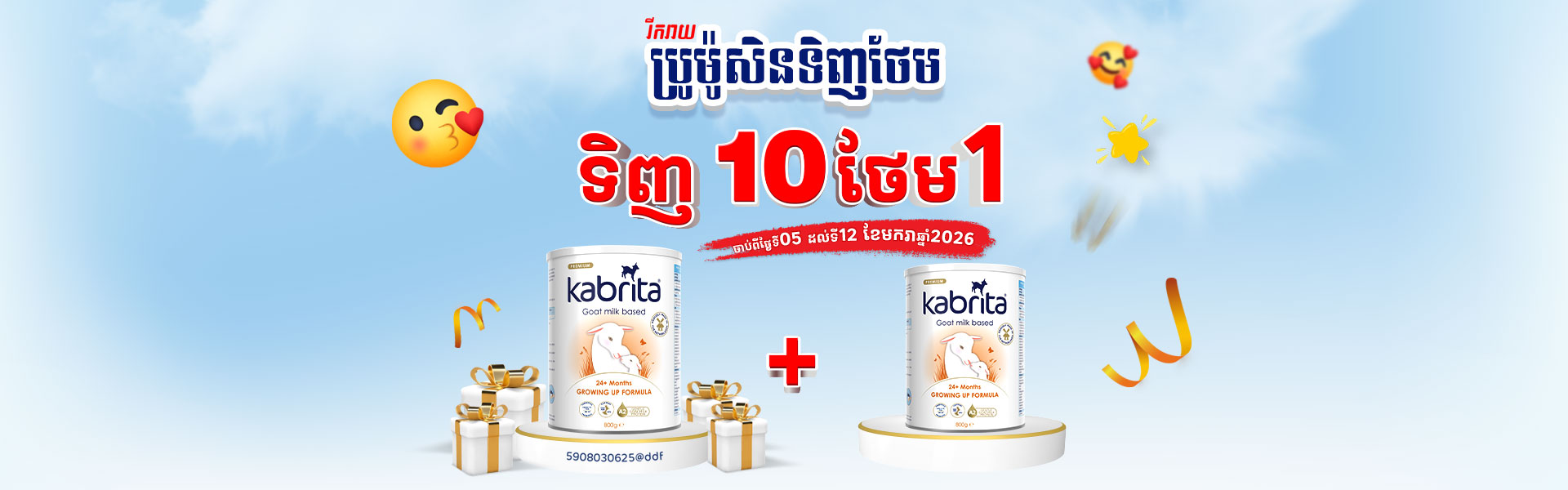 Kabrita Consumer Promotion 10 + 1